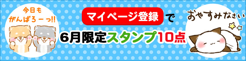 TOPバナー