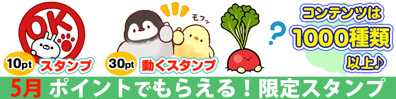 TOPバナー