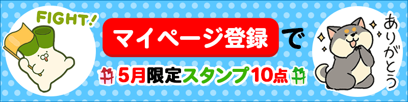 TOPバナー