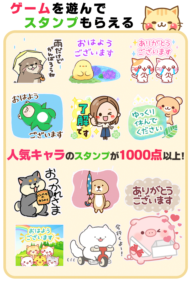 TOPバナー