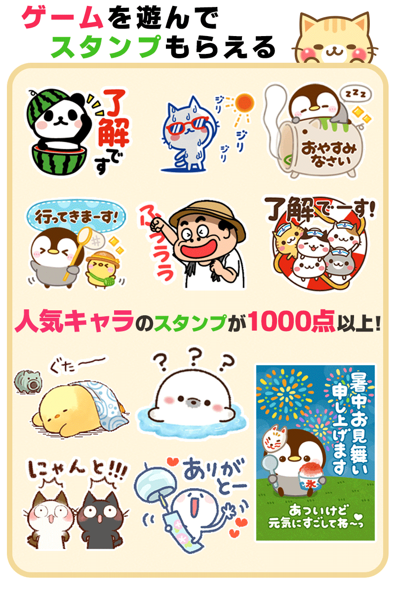 TOPバナー