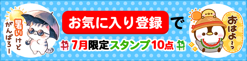 TOPバナー