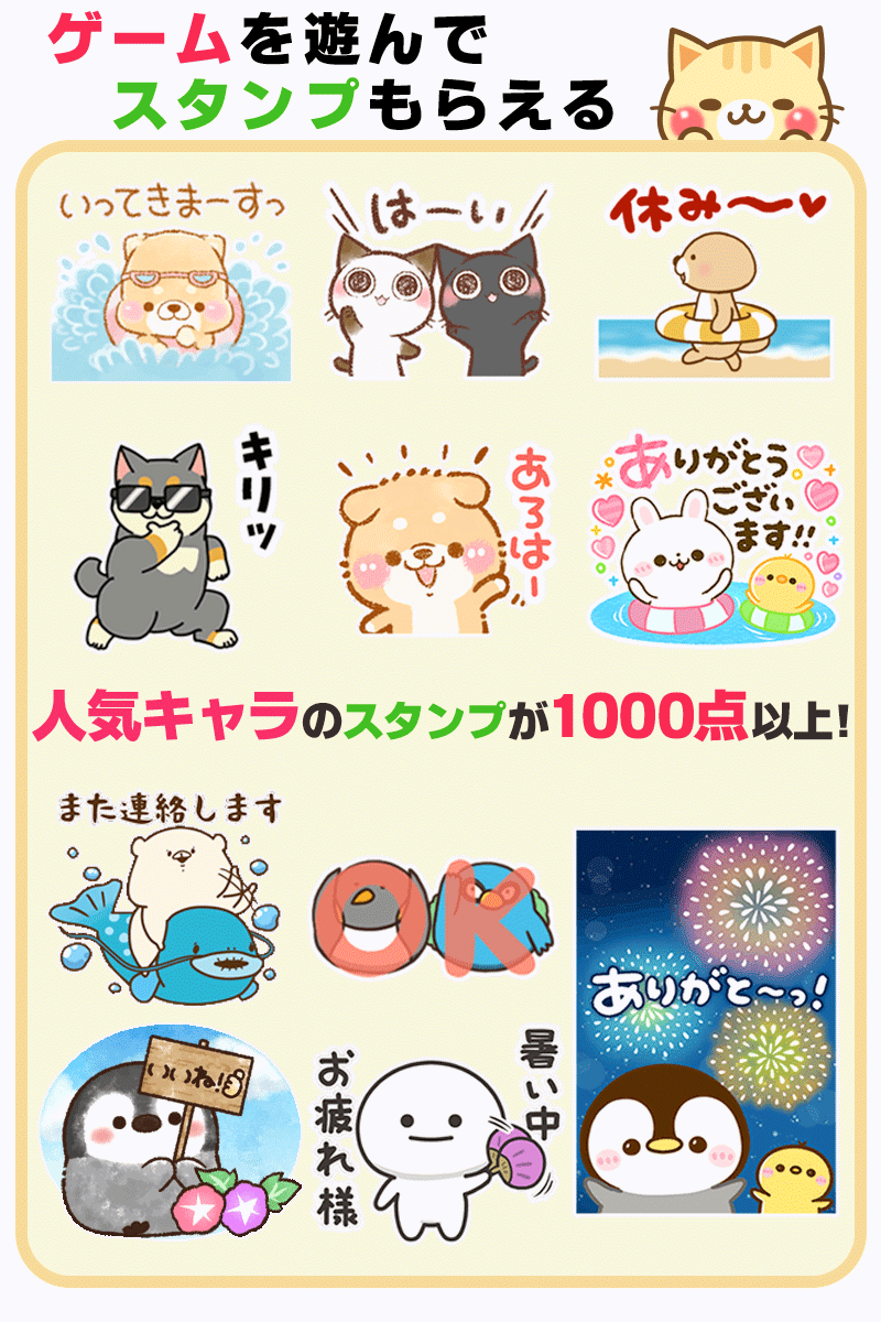 TOPバナー