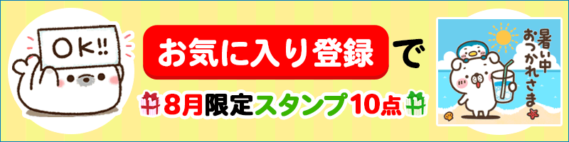 TOPバナー