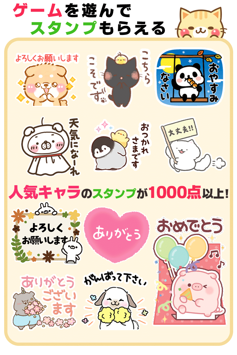 TOPバナー