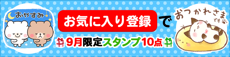 TOPバナー