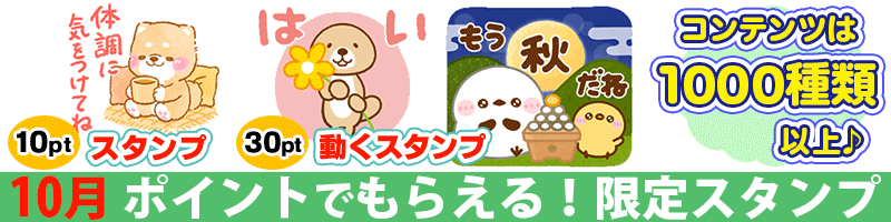 TOPバナー