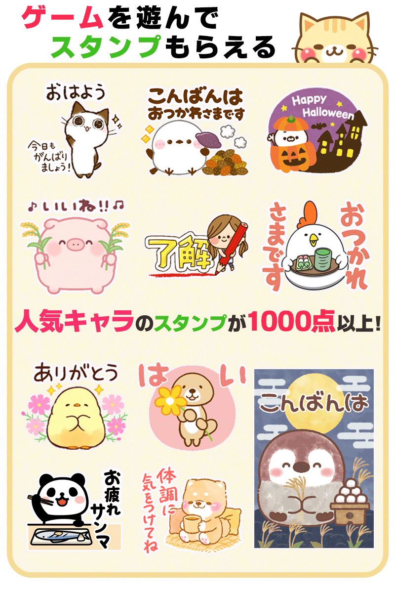 TOPバナー