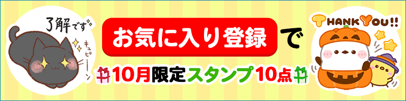 TOPバナー