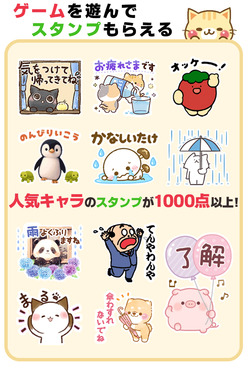 TOPバナー