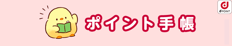 TOPバナー