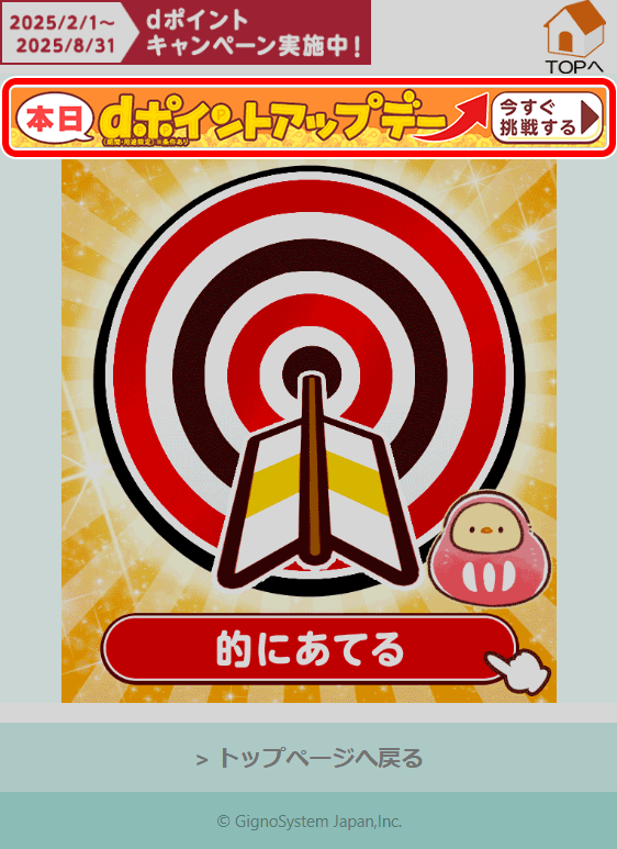 画面イメージ２