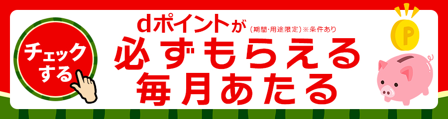 サイトリンク