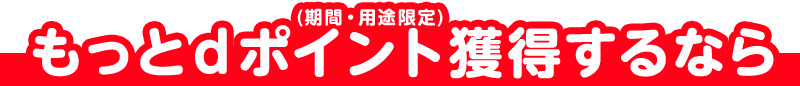 サイトリンク
