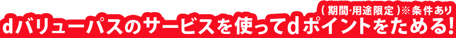 サイトリンク