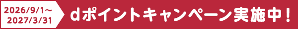 TOPバナー