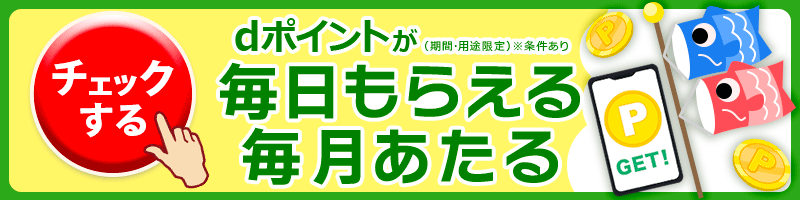 サイトリンク