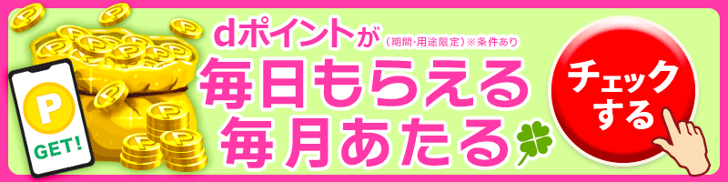 サイトリンク
