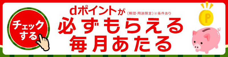 サイトリンク