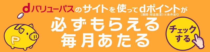 サイトリンク