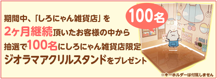 プレゼント