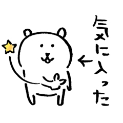 自分ツッコミくま5 待ち受け画像 プロレス 格闘技dx プロ格 はマット界の情報を完全網羅