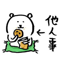 自分ツッコミくま5 待ち受け画像 プロレス 格闘技dx プロ格 はマット界の情報を完全網羅