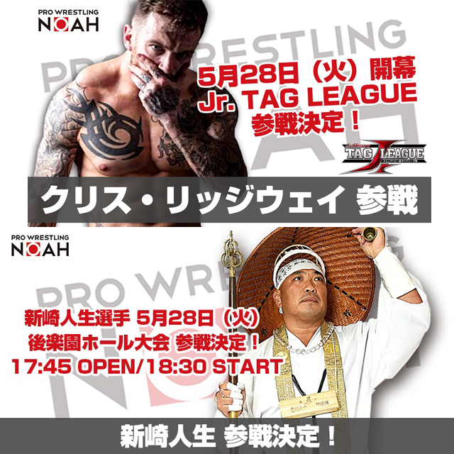 最新ニュース [1261/3034]│プロレス/格闘技DX(プロ格）はマット界の