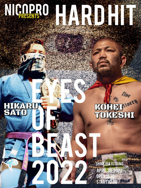 ワールドプロレスリング　最強バトル列伝　格闘技　ＤＸシークレット入り 新着NEWS一覧 [741/2909]│プロレス/格闘技DX(プロ格）はマット界の