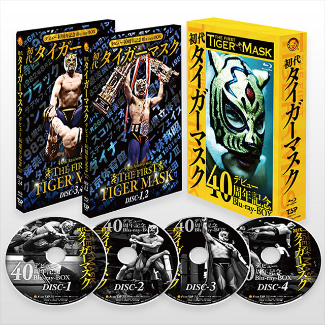 【廃盤・美品】初代タイガーマスク大全集5枚組　奇跡の四次元プロレス1981-83 初代タイガーマスク大全集～奇跡の四次元プロレス1981-1983～完全保存