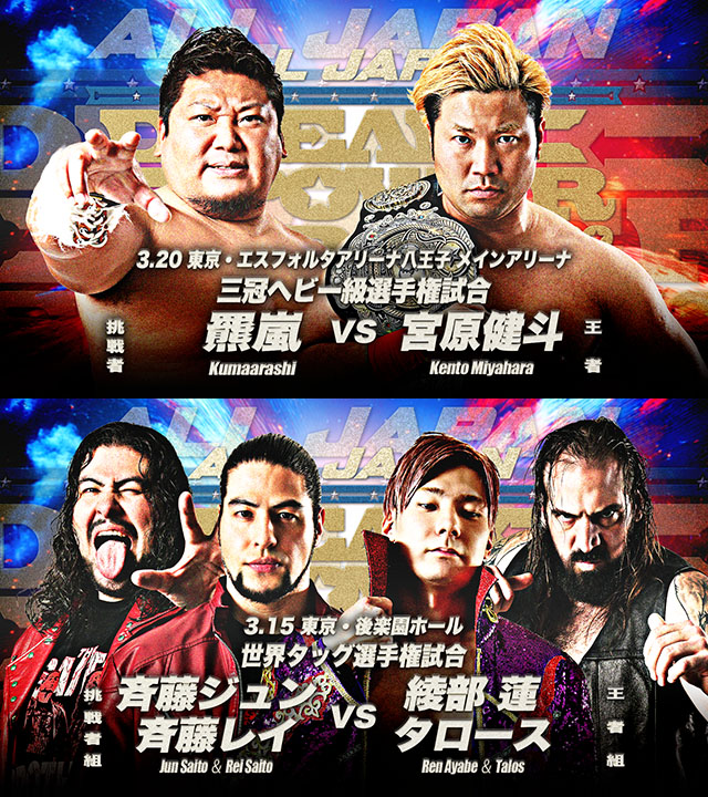 最新ニュース [1/2973]│プロレス/格闘技DX(プロ格）はマット界の情報