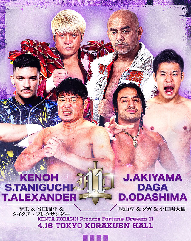 最新ニュース [1/2977]│プロレス/格闘技DX(プロ格）はマット界の情報