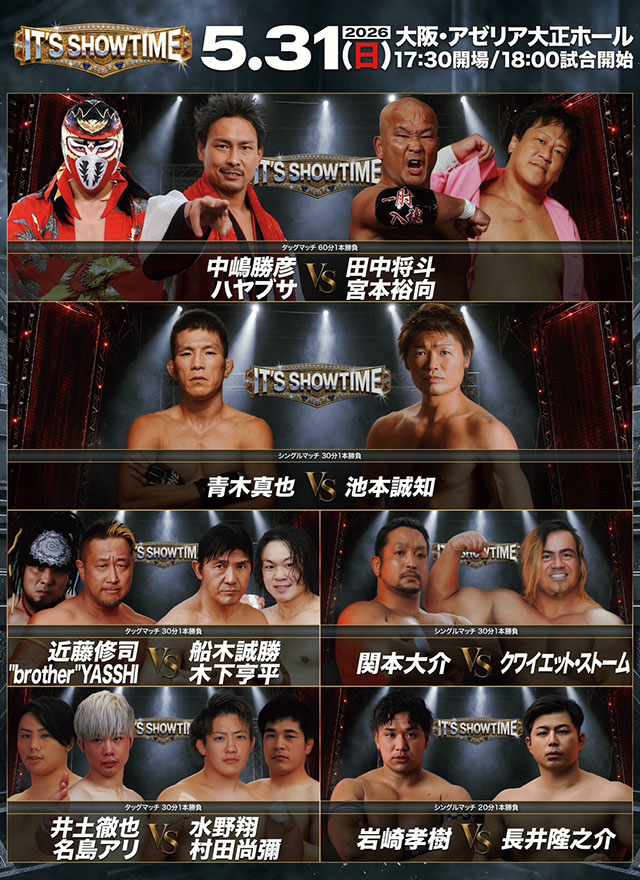 新着NEWS一覧 [5/4729]│プロレス/格闘技DX(プロ格）はマット界の情報