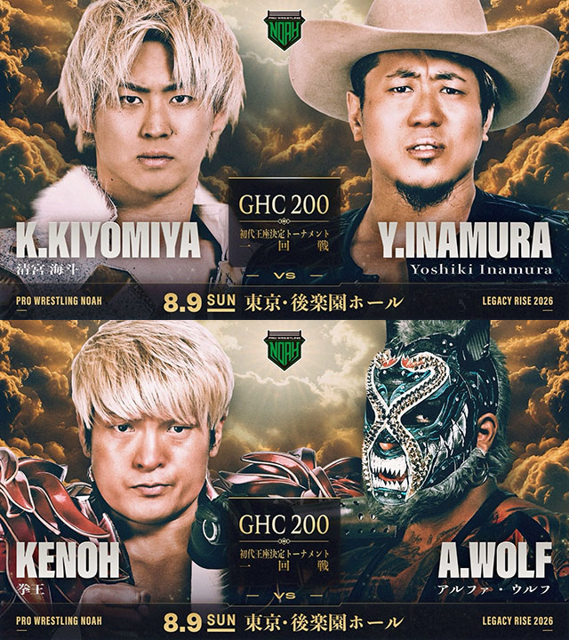 王家衛　ブエノスアイレス70×100 7/18【NOAH】新設『GHC200』初代王者決定T一回戦4試合が決定 8・9