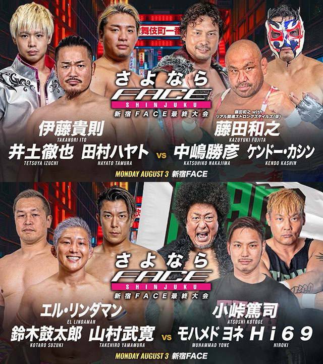 最新ニュース [1/3038]│プロレス/格闘技DX(プロ格）はマット界の情報