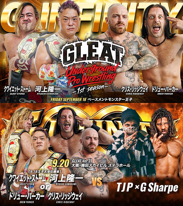 GLEAT最新ニュース [1/36]│プロレス/格闘技DX(プロ格）はマット界の
