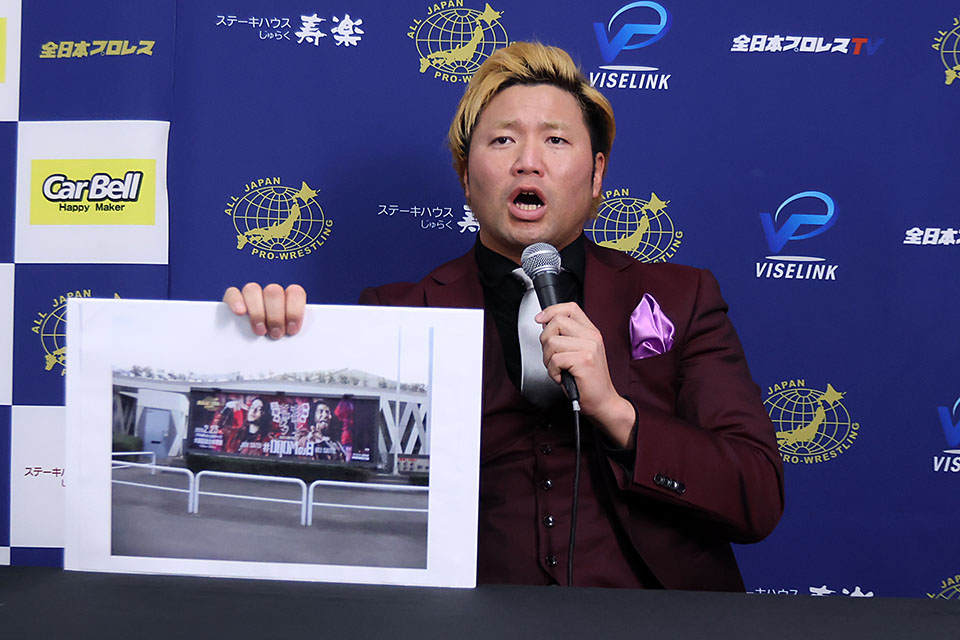 プロレス格闘技DX