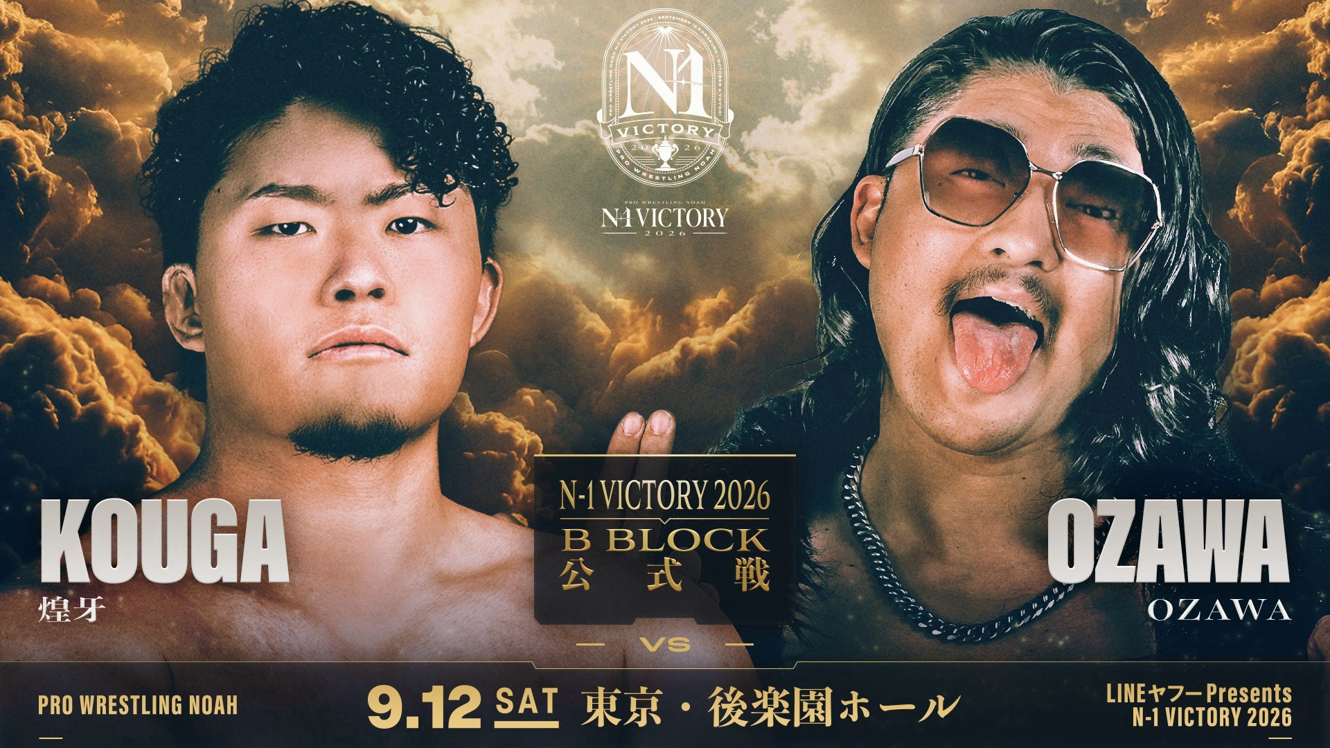 プロレス格闘技DX