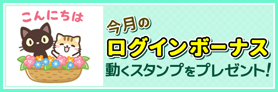 和×ゴス×キセカエ