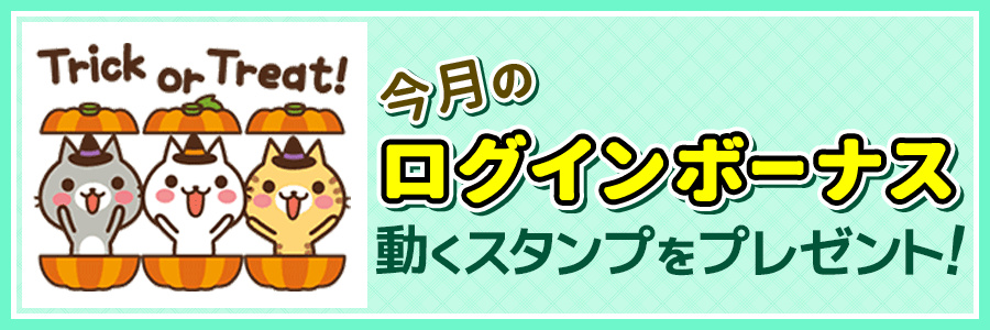 和×ゴス×キセカエ