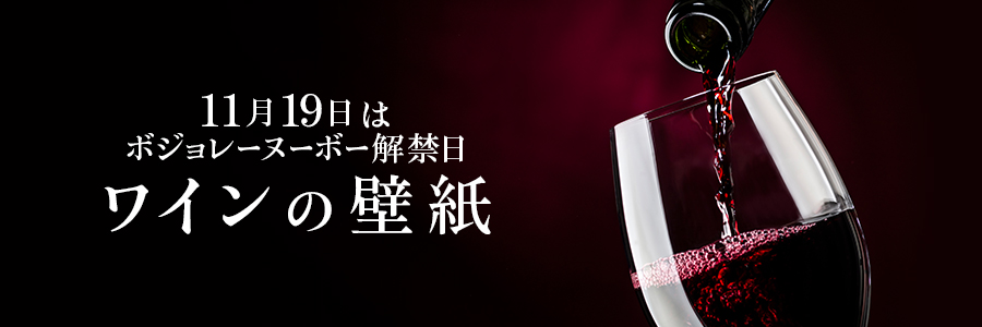 特集