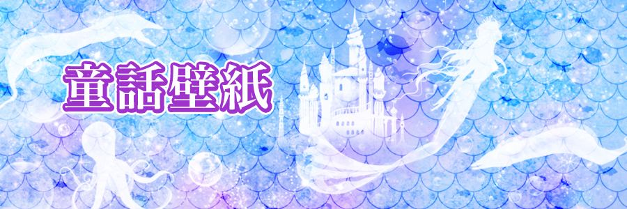 特集