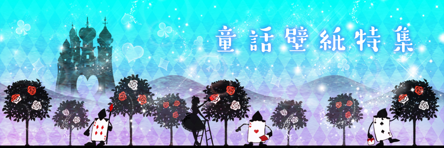 特集