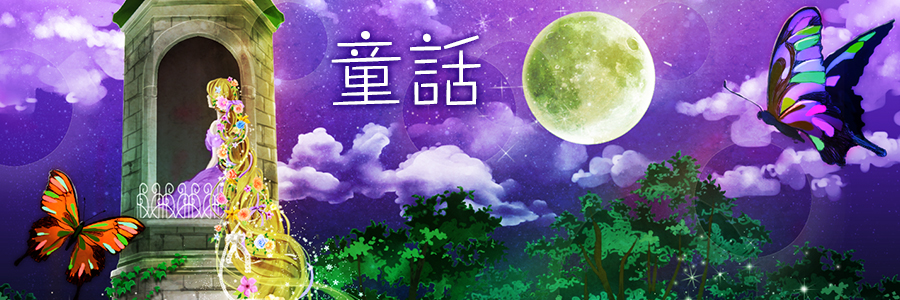 特集