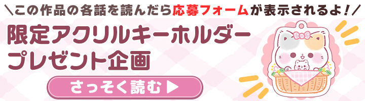 この話を読む