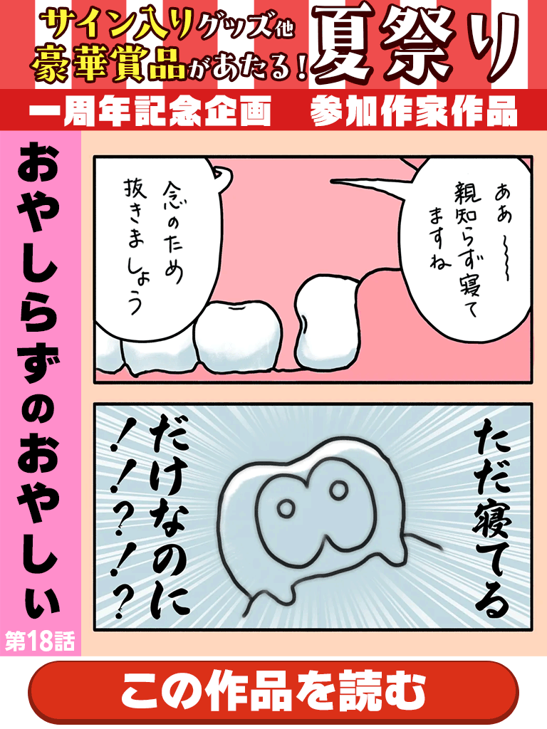 �o�i�[