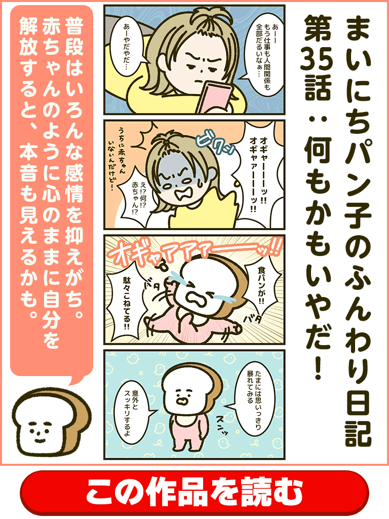 �o�i�[