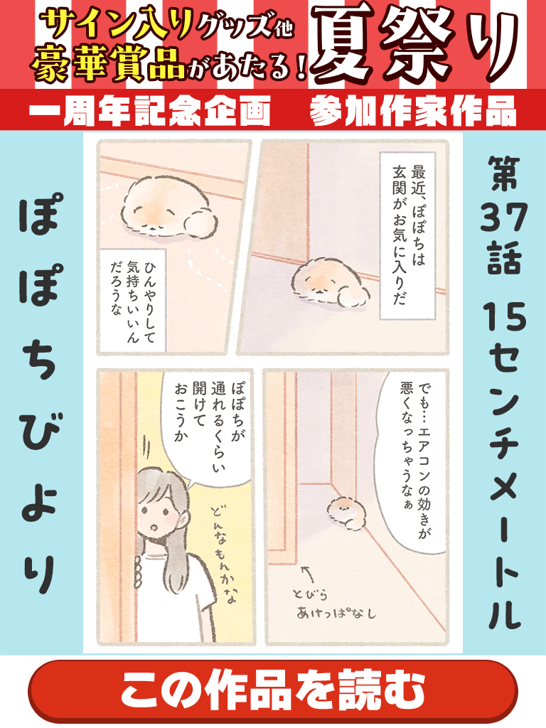 �o�i�[
