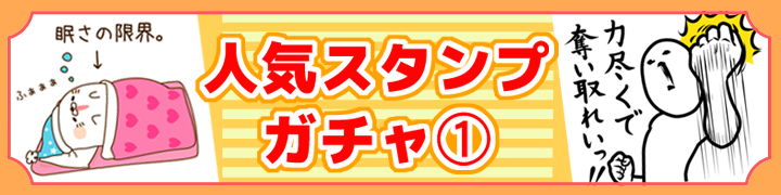 イベントTOPサム画像