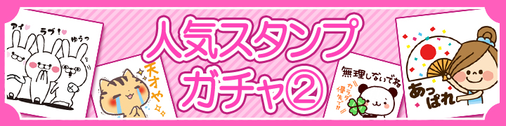 イベントTOPサム画像